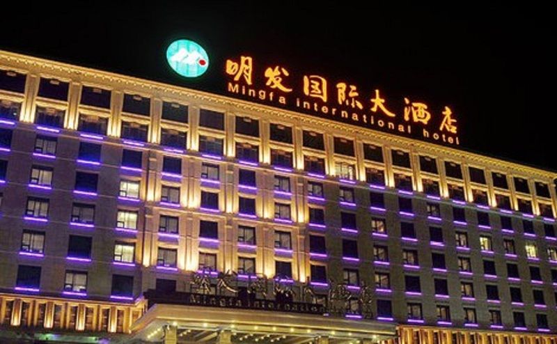 Mingfa International Hotel Nanjing Nanking Exterior foto